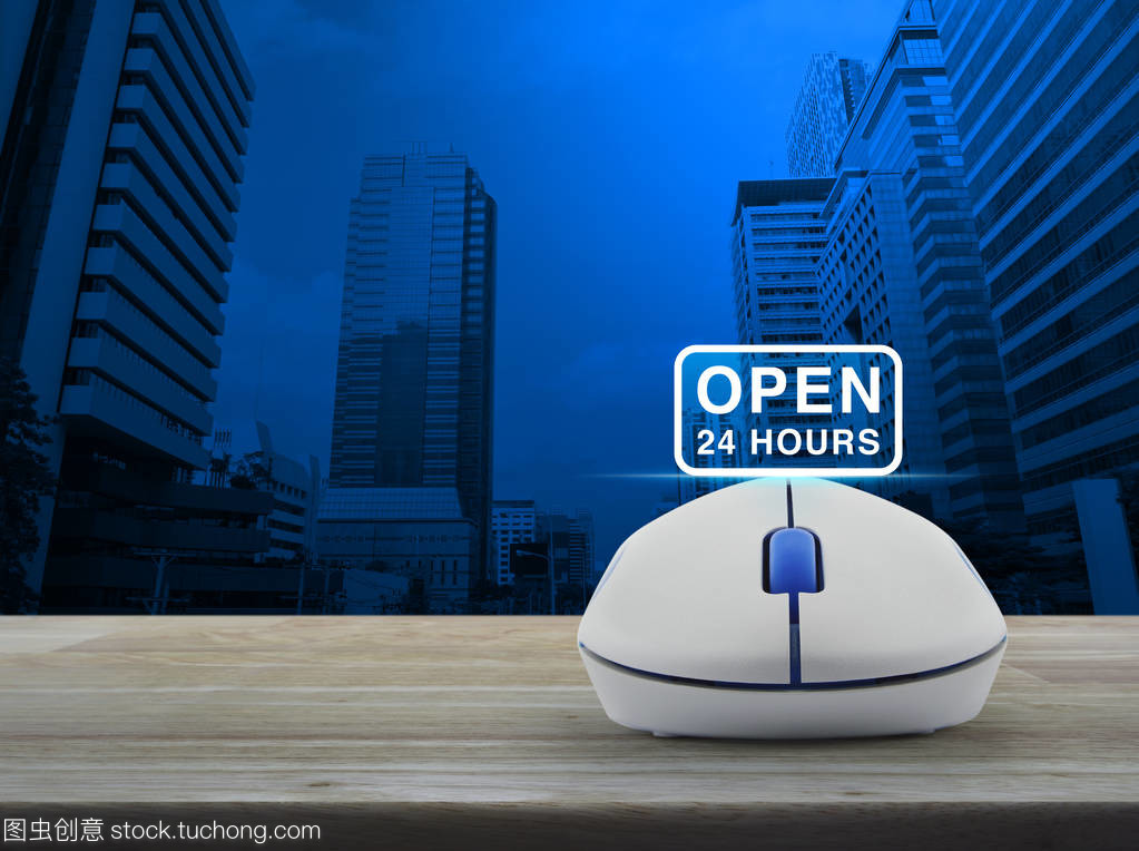 開(kāi)啟24小時(shí)服務(wù) 現(xiàn)代辦公中的效率與創(chuàng)新