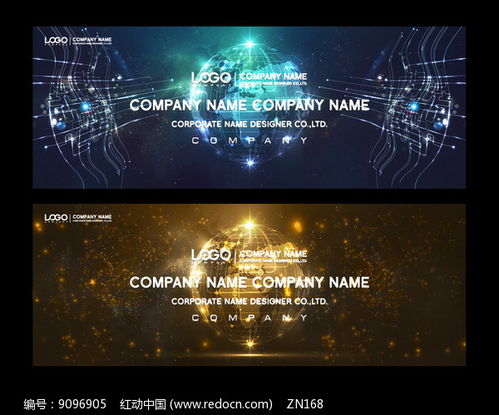 全球化浪潮下的互聯網科技 連接、創新與挑戰